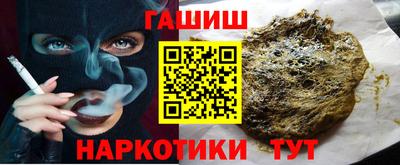 молекула духа Жуковский