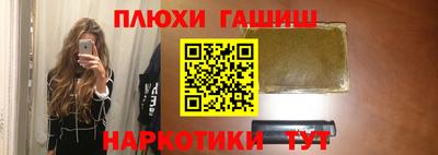 гашик Заволжье