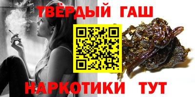 молекула духа Жуковский