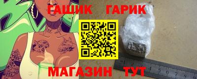 молекула духа Жуковский