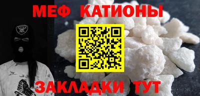 молекула духа Жуковский