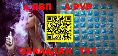молекула духа Жуковский