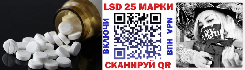 ЛСД экстази кислота Железноводск