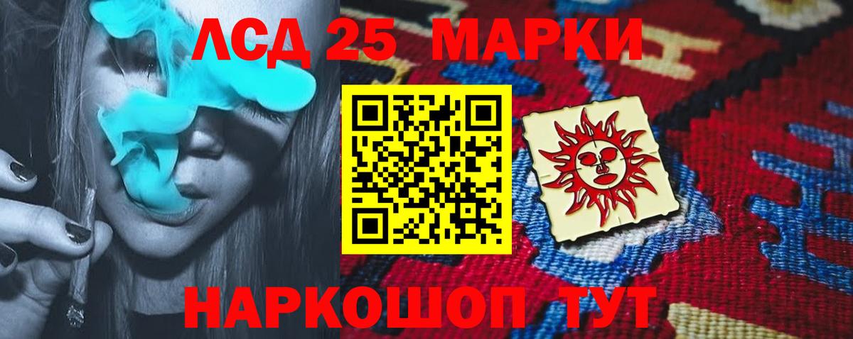 ЛСД экстази ecstasy  Вход с VPN  OMG вход  Железноводск 