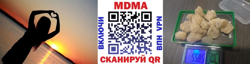 закладки  ссылка на мегу ТОР  МДМА молли  Железноводск 