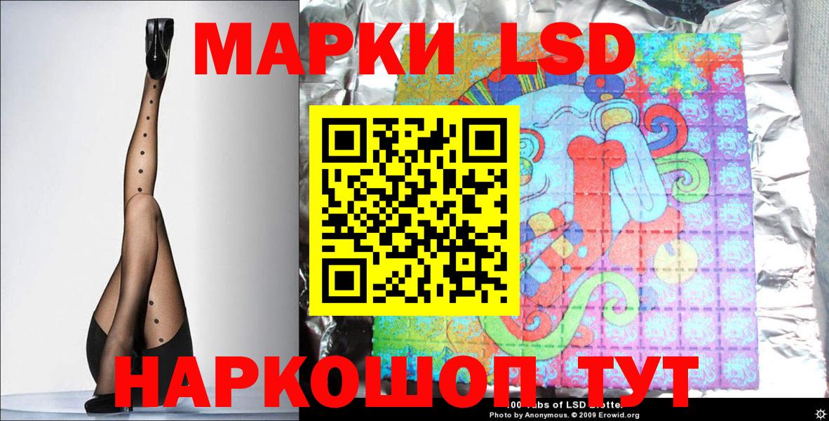 Марки NBOMe 1,8мг  где найти наркотики  Железноводск  Марки NBOMe 1,8мг  Вход с VPN 