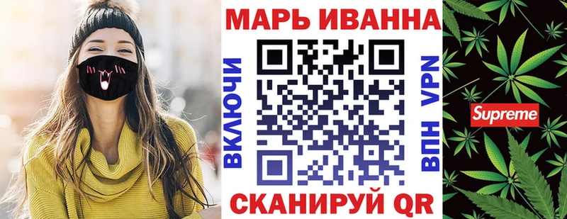Бошки Шишки VHQ  Железноводск 
